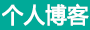 期货管理外汇通